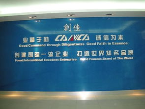 廣東省企業管理咨詢協會 推動企業高效發展的專業力量