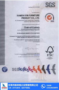 新思維賦能企業(yè)管理 印刷廠(chǎng)FSC認(rèn)證咨詢(xún)與南城案例解析