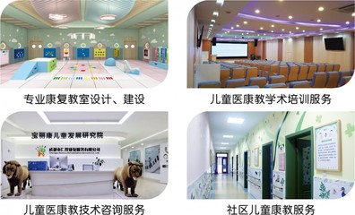 寶麗康科技閃耀2021成都國際康復(fù)福祉博覽會，以科技之力點亮健康生活