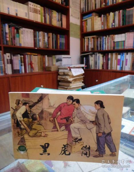 探索書(shū)香世界 從云南民族書(shū)店到孔夫子舊書(shū)網(wǎng)的全景購(gòu)書(shū)指南