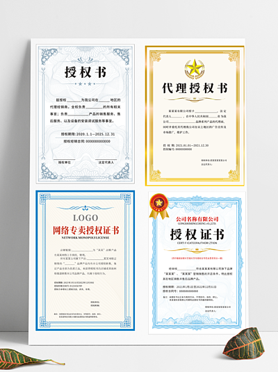 免摳矢量圖元素下載 你的PNG圖片設(shè)計(jì)元素大全寶庫(kù)