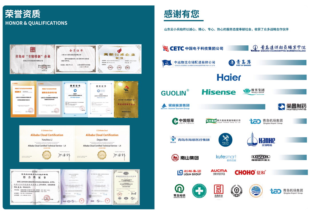 專業(yè)守護，綠色同行——廣州瑞華環(huán)保科技環(huán)保技術(shù)咨詢服務(wù)能力評價持證單位風(fēng)采