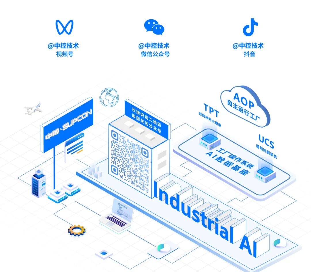 TPT工廠效能躍升計劃 30席免費名額，助力企業(yè)技術(shù)升級與效率突破