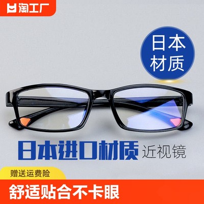 指尖上的鏡界 網購眼鏡如何重塑你的視覺時尚